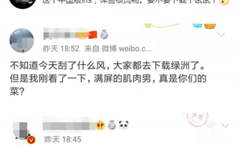 中国版INS“绿洲”要安排数字资产？