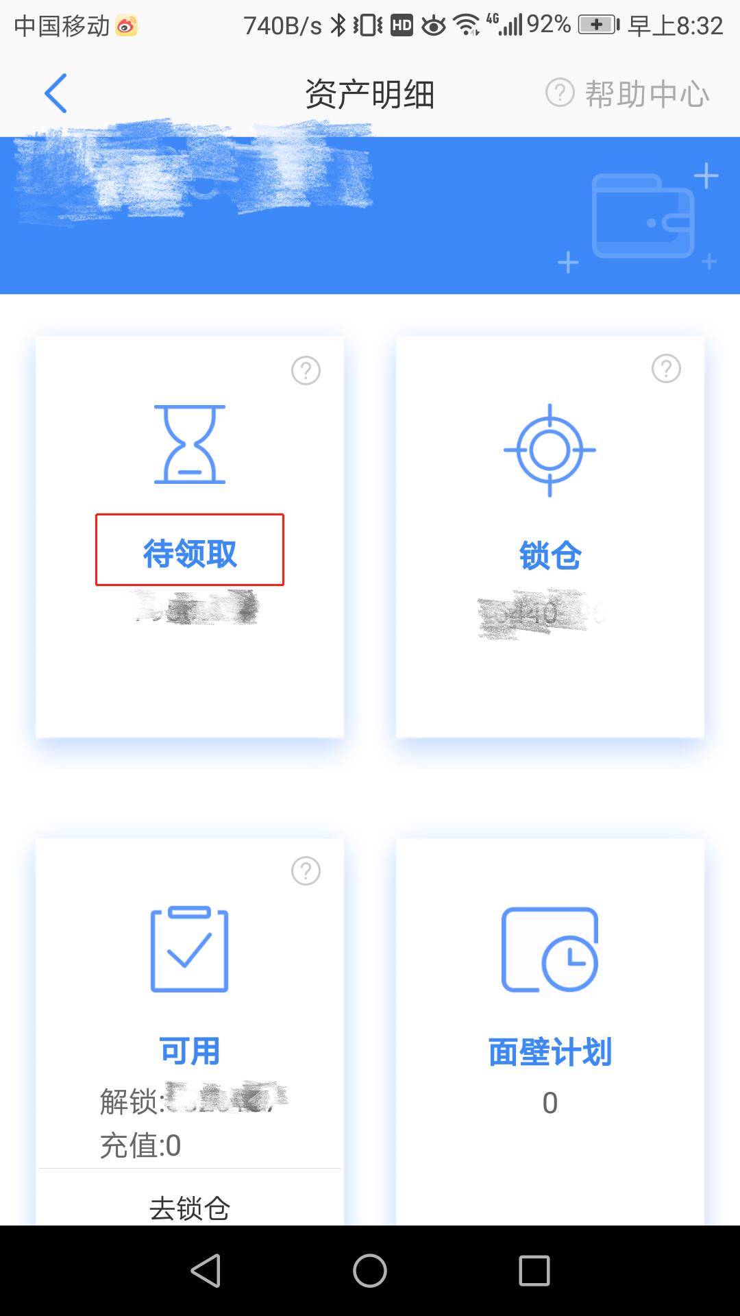 【项目爆光】一百多项目分析师辛苦一年搭建的平台被卖了325万，无良创始人隐瞒真相、拒付工资、继续收割
