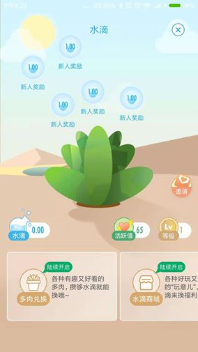 网易、天涯已落败，微博绿洲却开始在区块链边缘徘徊