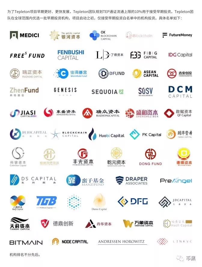 镰刀还是原来的镰刀，贝尔链换壳，能否起死回生？