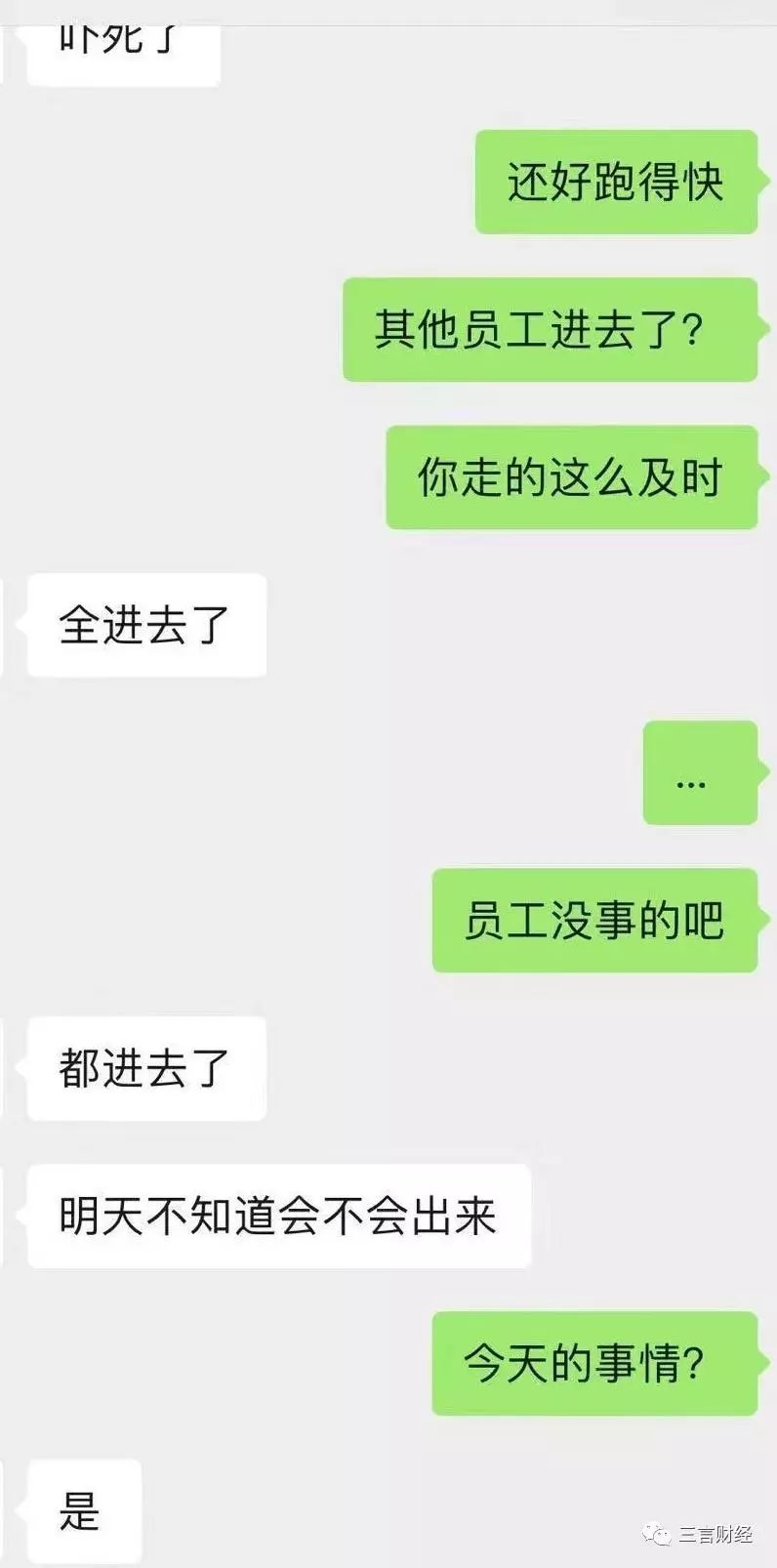 公信宝主体公司遭警方查封,海外团队回应属实