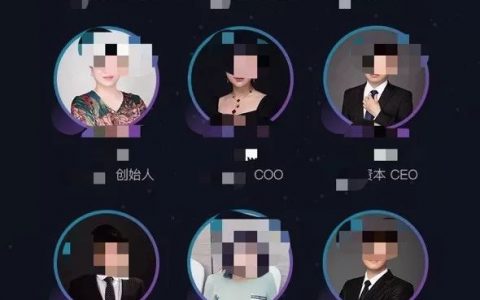 揭秘模式之王贝尔链100亿大败局：“永不崩盘”只差半步