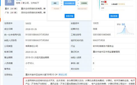 “夸克链信”完全仿造“趣步”传销骗局，披着区块链外衣的传销骗局竟有这么多套路！！！