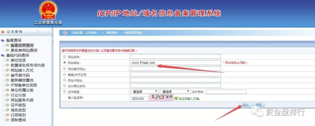 “趣步”公司已不复存在、涉嫌违规无新人加入，多个事实证明离跑路只差一个公告！！！