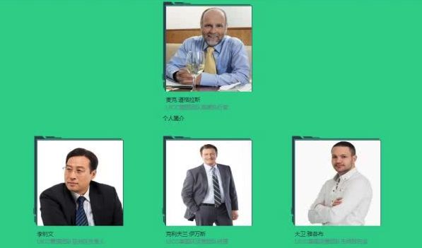 受害者维权无门：最短命的资金盘BNX，及其幕后黑手UICC联养链