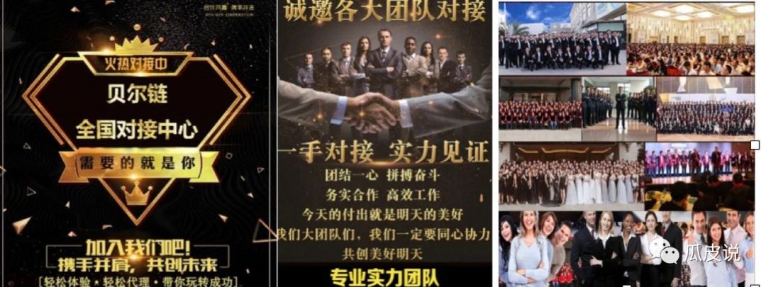 【 贝尔链 BRC 】 这带血的“馒头”吃的可真香····