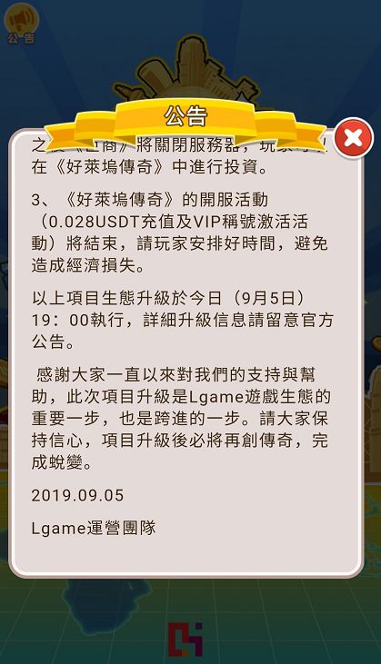 你以为会靠巨商走上人生巅峰，结果却连本都没回！
