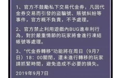 巨商团队正式跑路，北京办公室人去楼空！