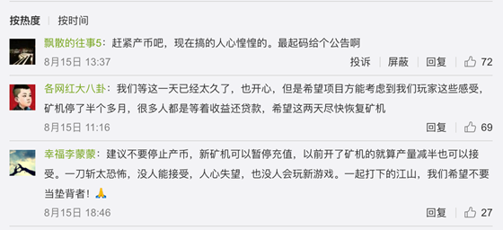 贝尔链崩了？