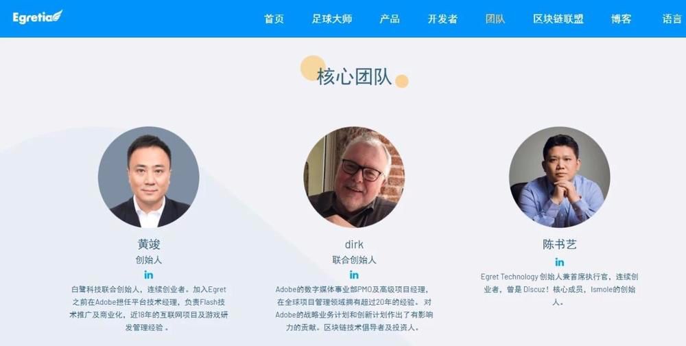 独家回应！EGT崩盘内幕，是谁导演“巨商”这场戏？