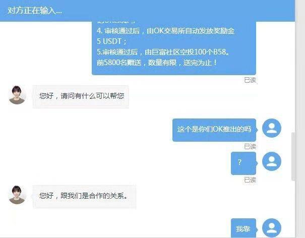 OK，你该醒醒了