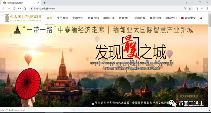 币圈已经乱到这个程度吗？APST竟然连官网都一字不漏地复制别人的