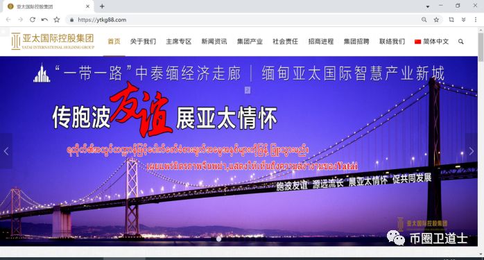 币圈已经乱到这个程度吗？APST竟然连官网都一字不漏地复制别人的