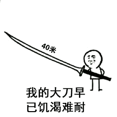 【 贝尔链 BRC 】 这带血的“馒头”吃的可真香····