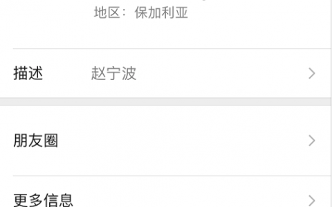 ICC 、能源链 NEC、supertoken，韭菜们醒醒吧，他们跑路了！NEC的操盘手信息大曝光···