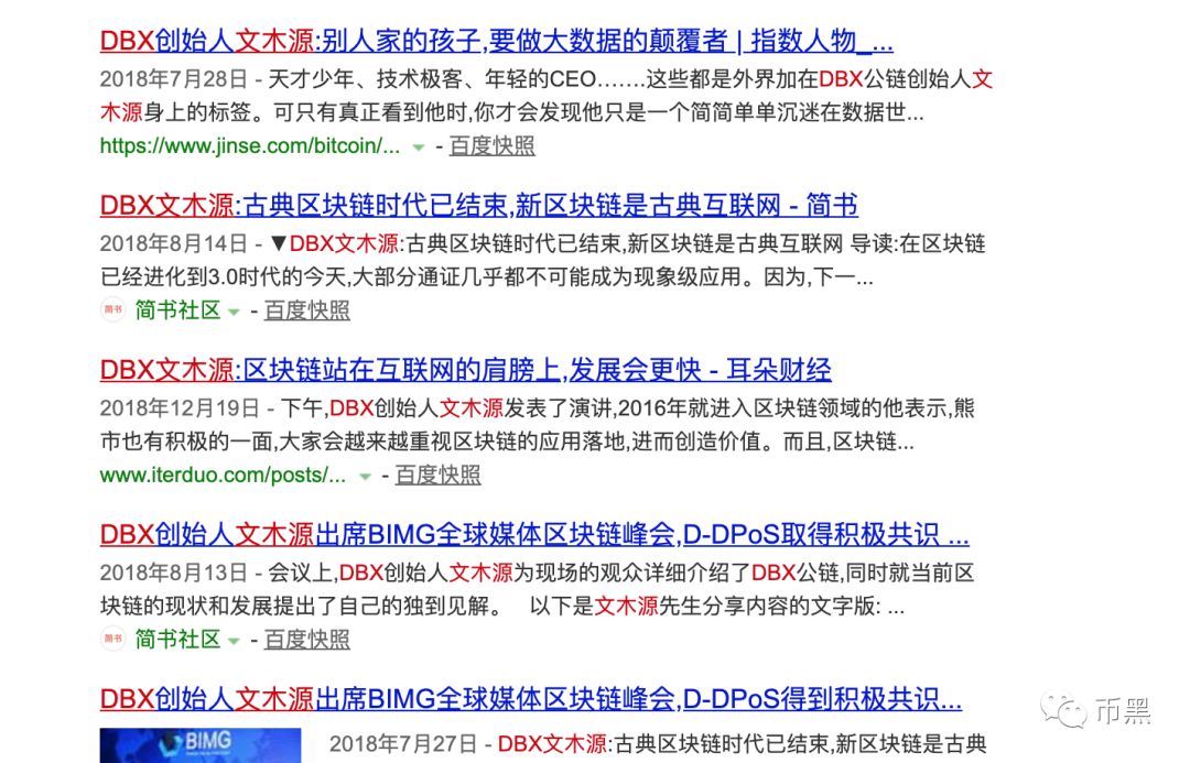 AO崩盘，深扒背景，还原骗局真相！