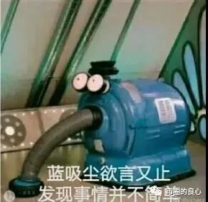 彻底凉了？兼职学生参加矿业峰会居然被拖欠工资！