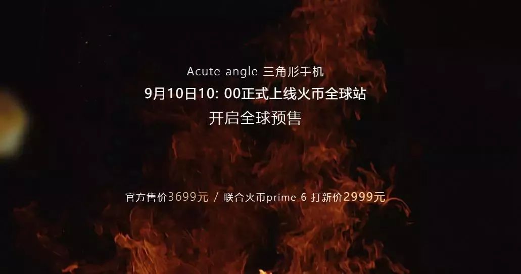 AAC团队换壳Whole Network，联合火币优选再次收割