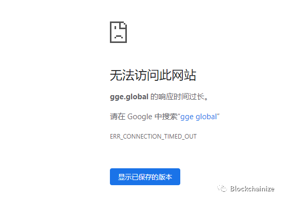 【曝光】AO崩盘，更有投资者走投无路带上孩子自杀维权