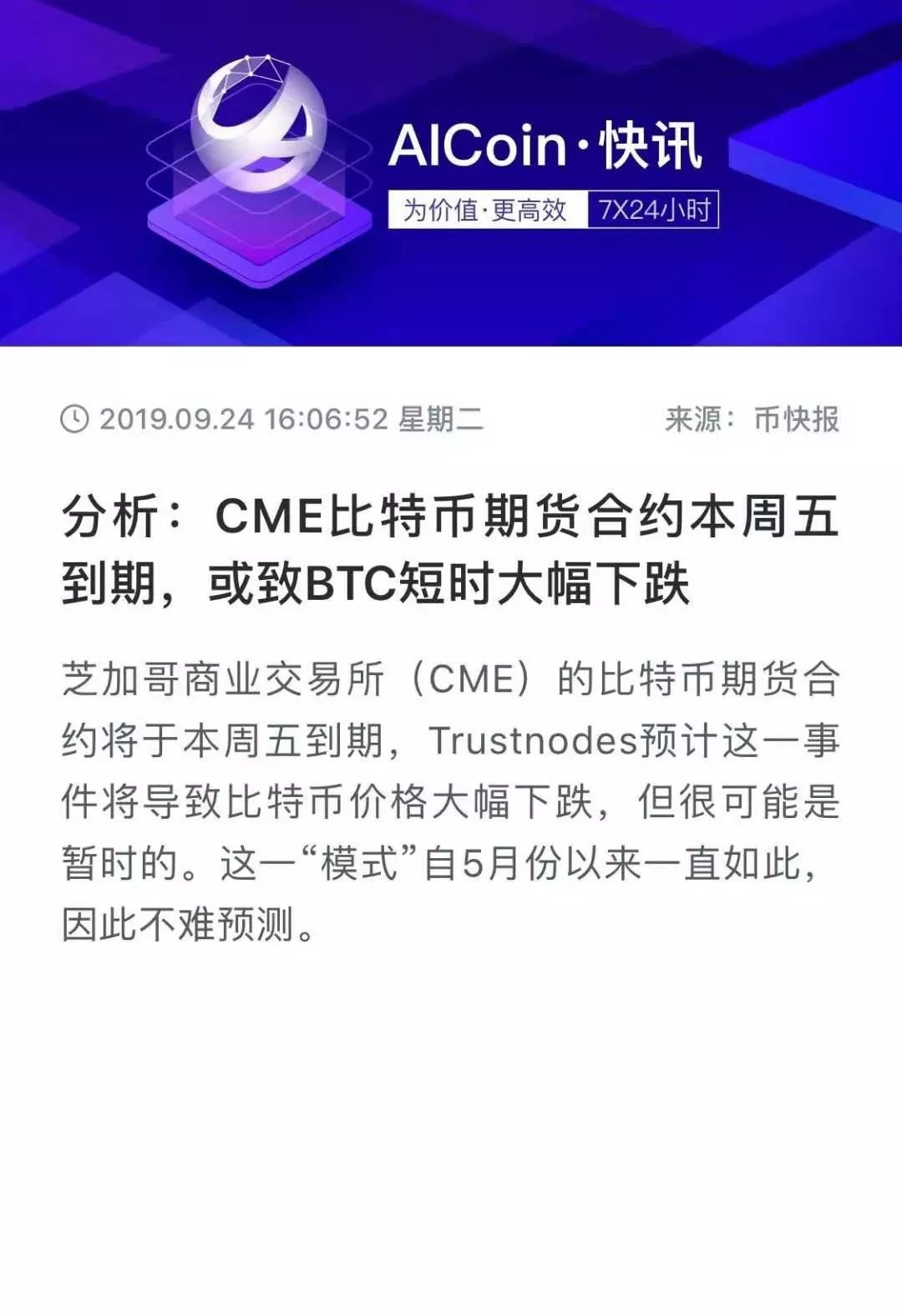 史诗级暴跌前的征兆