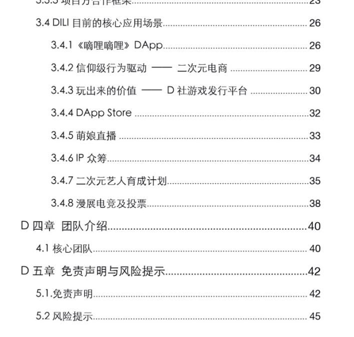 日暮途穷？万币归零的牛死时刻已来