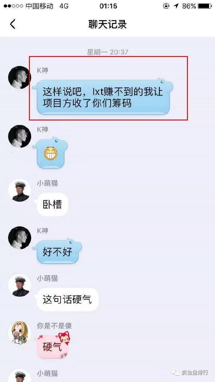 “LXT项目方”联合博主内外双割韭菜，跌幅近10倍，归零之路开始！！！