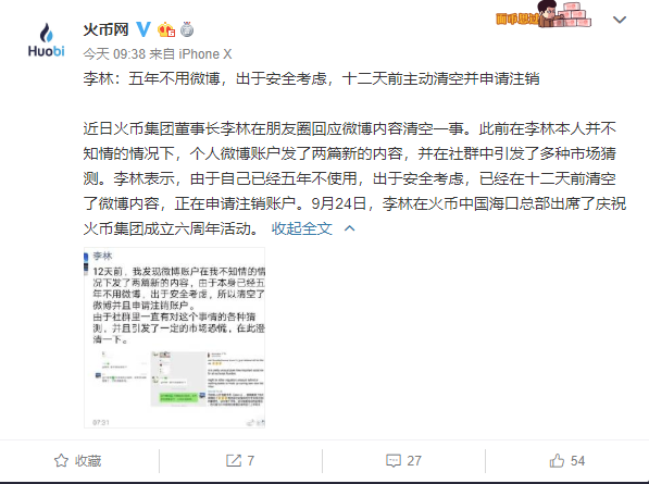 史诗级暴跌前的征兆