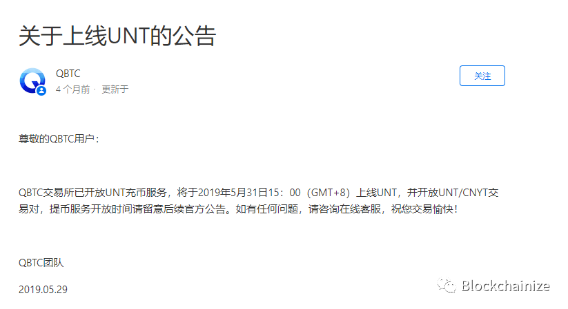 火炬计划，火星计划，火牛计划，火种计划，什么计划都是收割你的计划