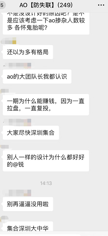 无论是“AO”还是美利坚，他们的本质还是cx