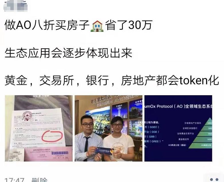 无论是“AO”还是美利坚，他们的本质还是cx