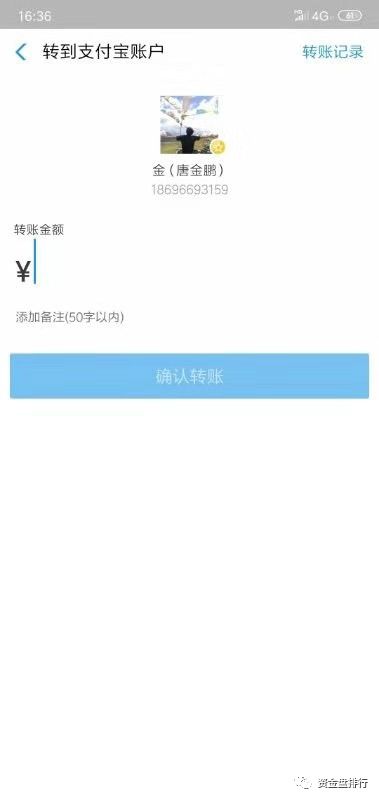 【曝光】“巨商Egt”崩盘，官方撇清关系，操盘手信息全曝光！！！