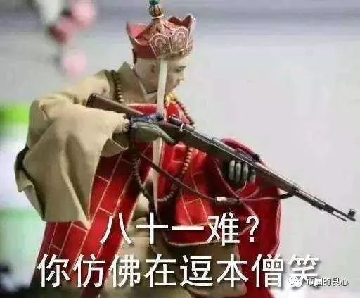 巨商团队正式跑路，北京办公室人去楼空！