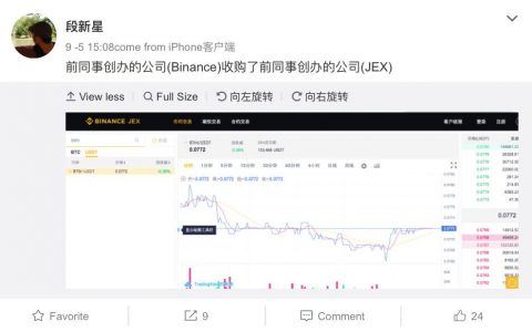 区块链“黄埔军校”走出了行业的半壁江山，遍地的同事和前同事们究竟有何渊源？