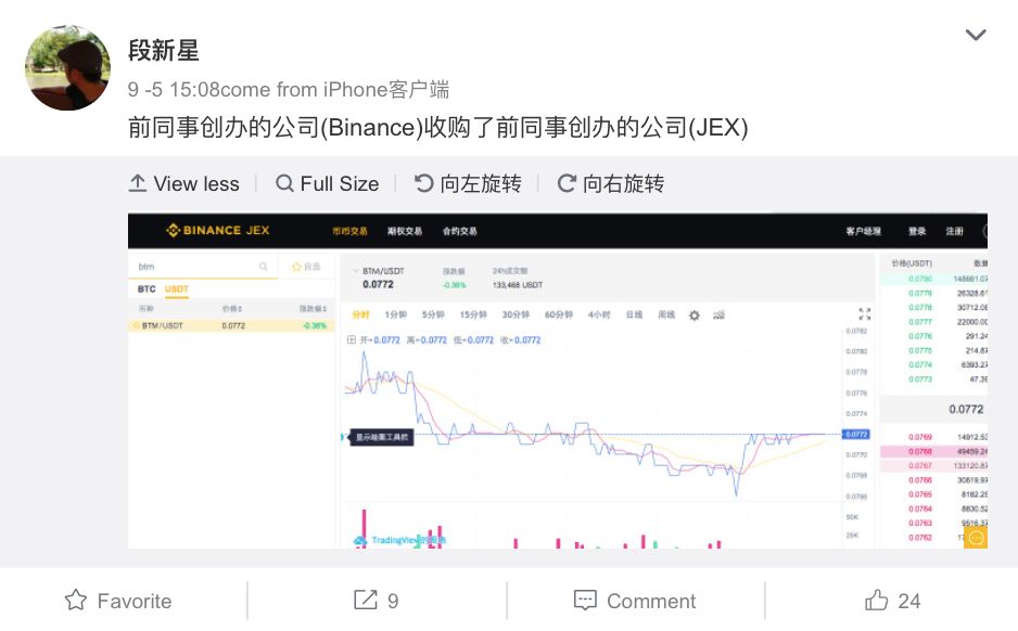 区块链“黄埔军校”走出了行业的半壁江山，遍地的同事和前同事们究竟有何渊源？
