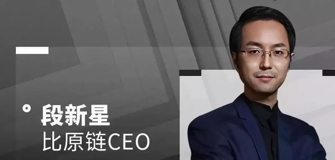 区块链“黄埔军校”走出了行业的半壁江山，遍地的同事和前同事们究竟有何渊源？