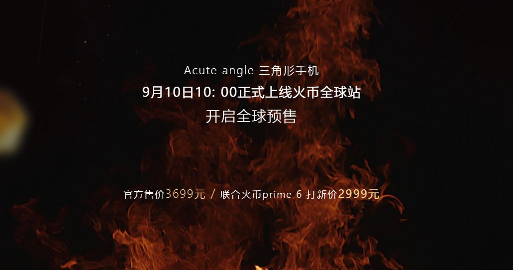 火币IEO新项目，圈钱就是这么明目张胆