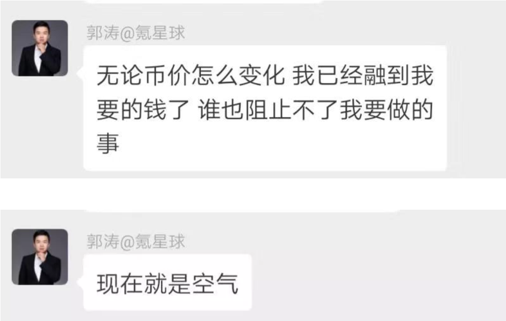 “网红”Gate黑化（上）配图(30)
