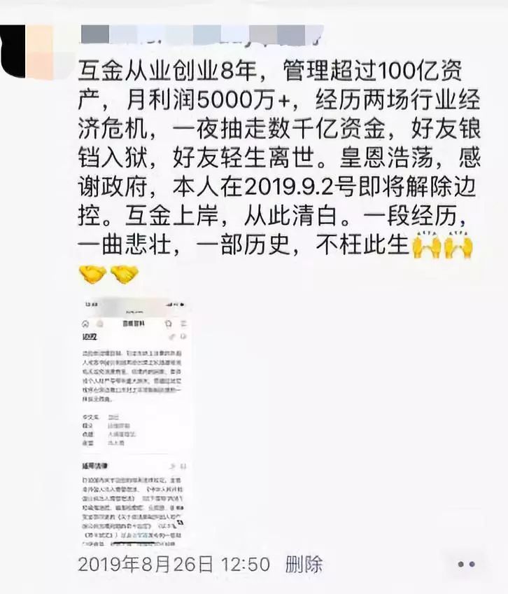 我是小交易所老板，我现在很慌
