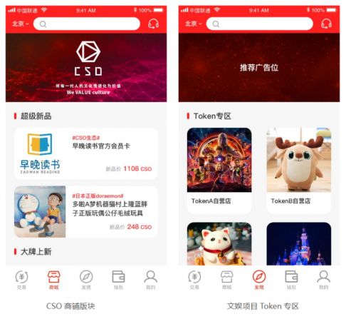 李国庆的区块链要做全套 做一个交易所发两个币