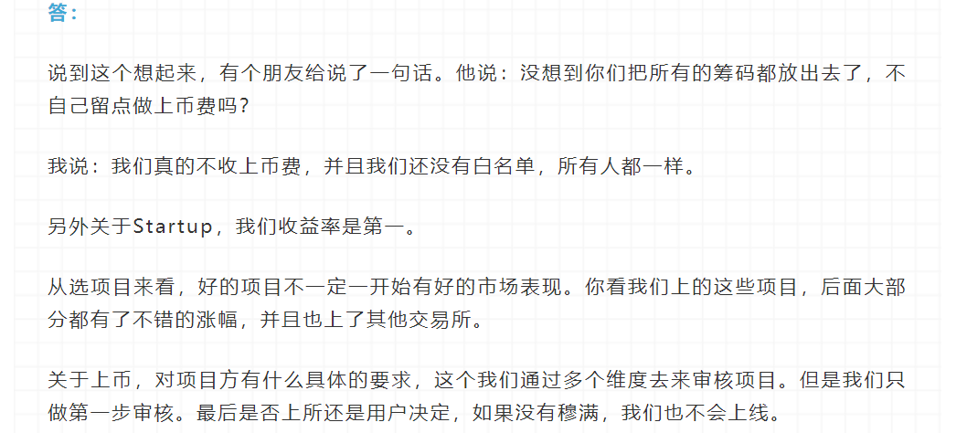 “网红”Gate黑化（上）配图(4)