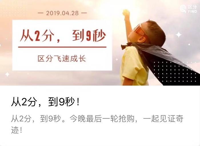【项目爆光】一百多项目分析师辛苦一年搭建的平台被卖了325万，无良创始人隐瞒真相、拒付工资、继续收割