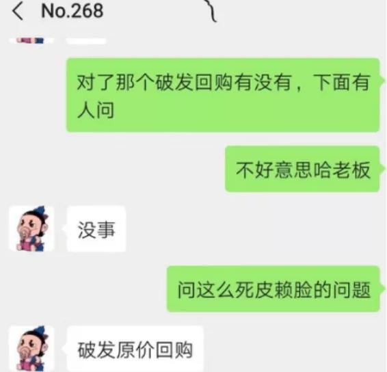 GOKO交易所做恶，上线多个空气币，L-box开盘即归零