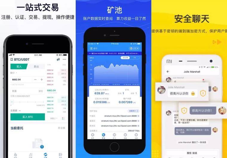 满币“刀法”：一币套死，再发一币