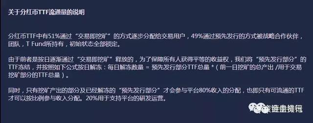 镰刀帮重出江湖，帮主到底是谁？