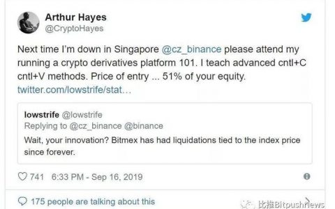 BitMEX CEO再怼赵长鹏：币安的创新是“复制粘贴”