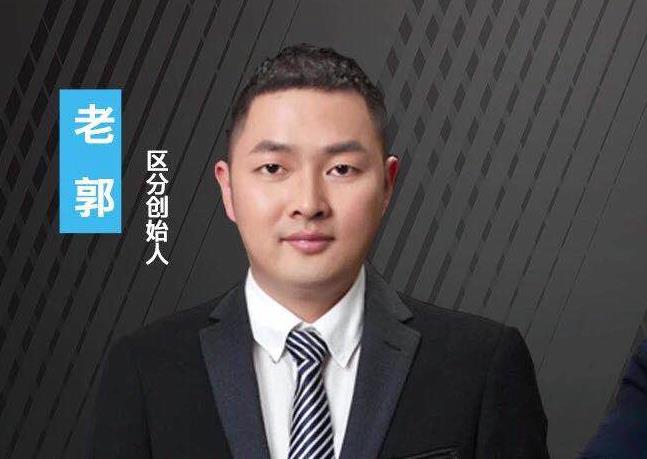【项目爆光】一百多项目分析师辛苦一年搭建的平台被卖了325万，无良创始人隐瞒真相、拒付工资、继续收割