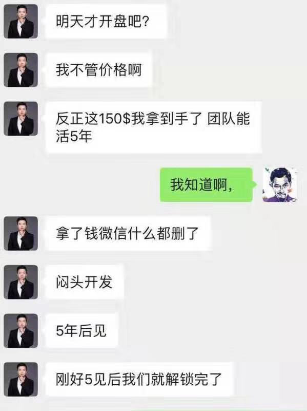 “网红”Gate黑化（上）配图(29)