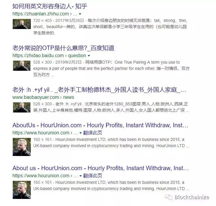 投资者控诉YTNB收割数亿人民币，项目方卷款上亿跑路人去楼空