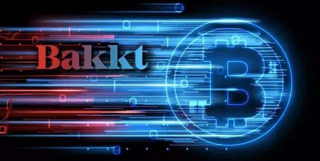 Bakkt比特币期货上线了，但你真懂他们的“仓库”托管和上币标准吗？