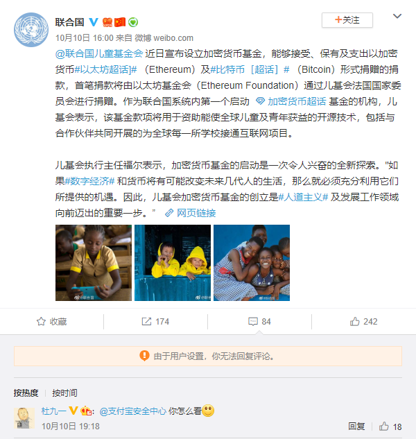 联合国.png